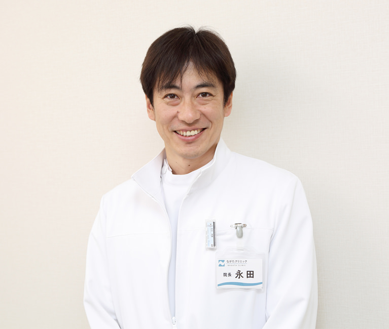 院長 永田 博康(ながた ひろやす)